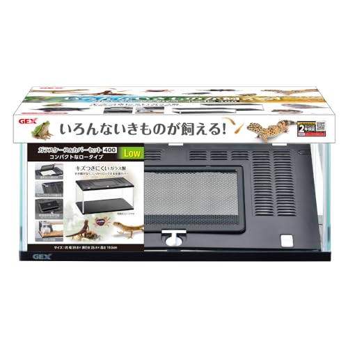 ガラスケース&カバーセット 400Low