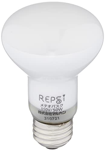 マルカン REPSi メテオバスク 50W