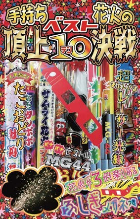 �إ٥���10�� ������ֲХ��å� �Ρ֤������ɤ�ס֥졼���������ס֥ԥ��ȥ�ֲСפ����äƤ��ޤ�