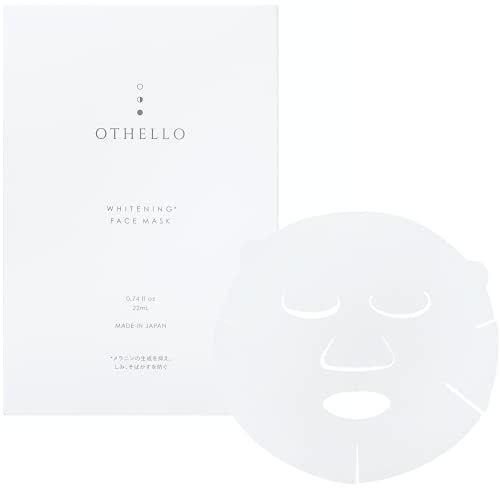 (オセロ)OTHELLO フェイスパック 医師が大注目の ナイアシンアミド 美白 シワ改善 シートマスク 保湿 旭化成高級シート素材 顔パック 医薬部外品 日本製
