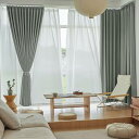 YKFN 遮光カーテン 2枚組 1級遮光 240cm丈 幅150cm 2枚セット カーテン 遮光 一級 断熱 防寒 厚手 おしゃれ 保温 防音 遮音 UVカット...