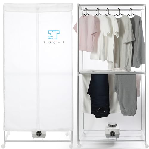 カワクーナL 衣類乾燥機 5kg 部屋干し 湿気対策 高温除菌 花粉対策 シワ防止 衣替え準備 タイマー 静音..