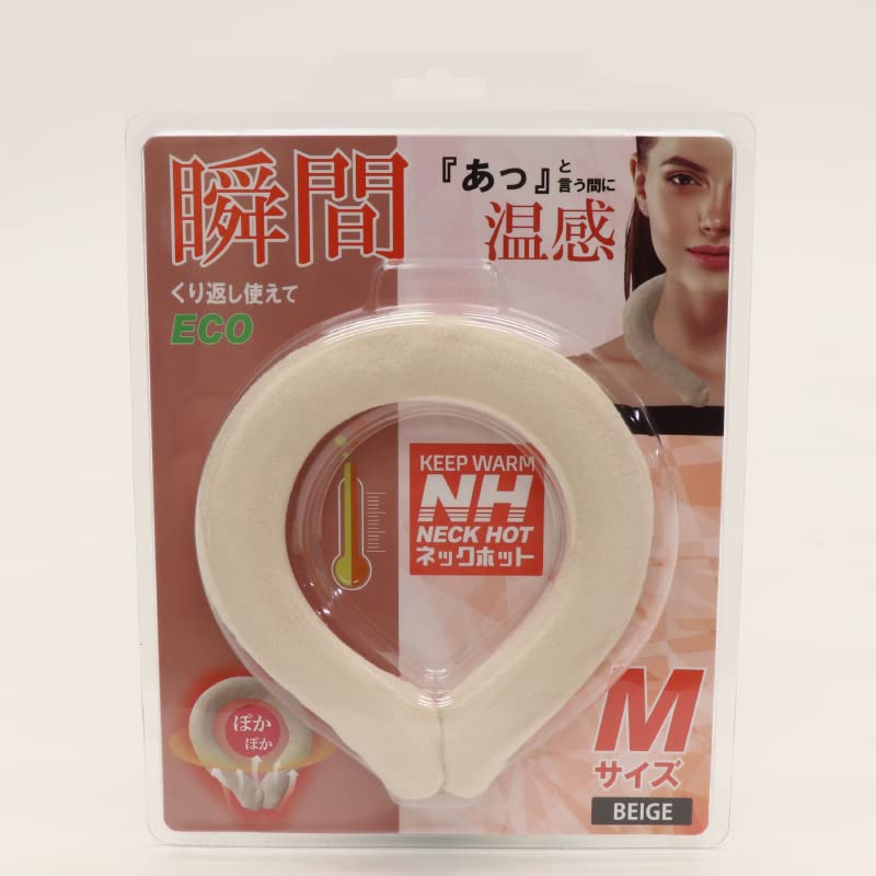 ヒロ・コーポレーション 瞬間ネックホットグレーMサイズ 瞬間温感 ECO DHL-HOTM-GY (ベージュ, M)