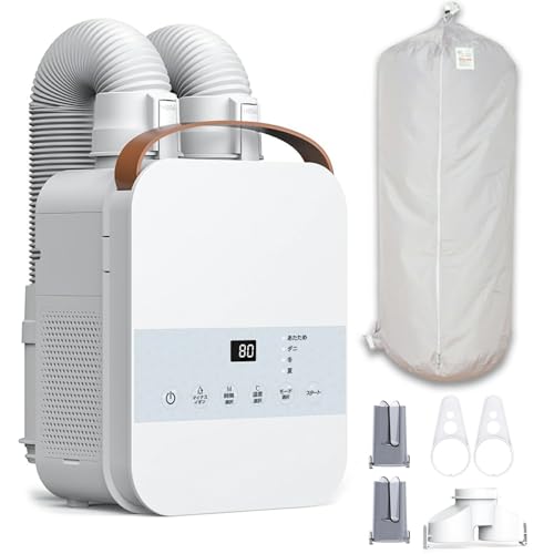 【セット買い】LNSOO 布団乾燥機 ふとん乾燥 ダブル伸縮ホース 温風機能 衣類乾燥カバー 衣類乾燥袋付き 衣類干し 梅雨対策 マット不要 マイナスイオン ダニ対策 時短 湿気対応