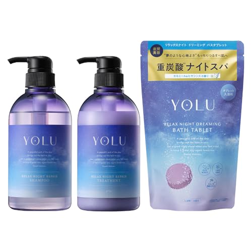 YOLU ヨル | シャンプー トリートメント バスタブレット (6錠入り) 3点セット リラックスナイトリペア リラックスナイトドリーミング