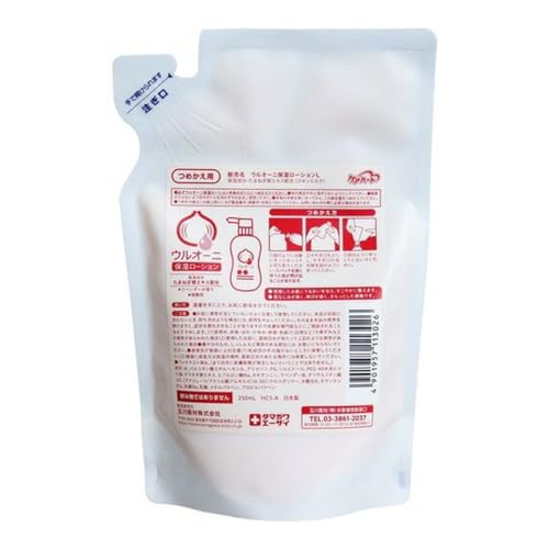 玉川衛材 ケアハートウルオーニ保湿ローションつめかえ用250ml