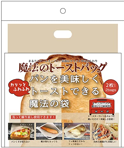 トレードワン(TRADE ONE) 魔法のトーストバッグ 2枚入り オーブントースター 電子レンジ対 ...