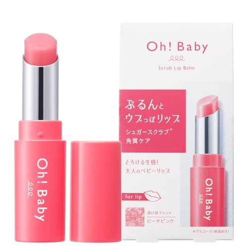 ハウスオブローゼ Oh!Baby スクラブリップバーム ティント バニラミントの香り シュガースクラブ 和三..