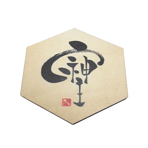 [Hayanagi] そしじ 木製マグネット 亀甲形 7cm 厄除け 開運 お守り 高波動 オリジナルデザイン ギフトにも最適 和の癒し雑貨 コースターにも