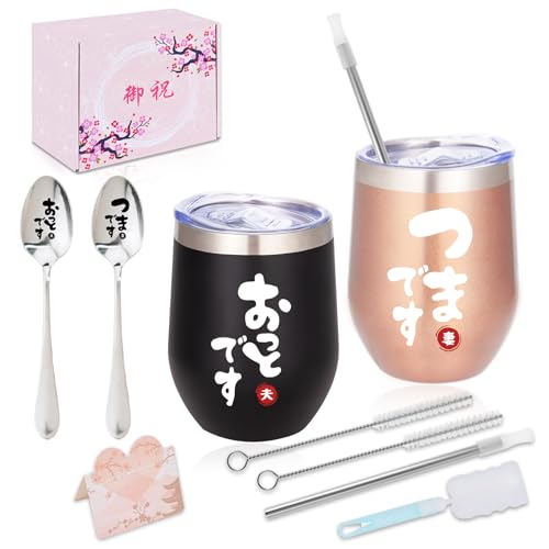 結婚祝い 結婚記念日 プレゼント 誕生日 お祝い 結婚 夫婦 タンブラー ペア カップル 贈り物 両親 夫へ 妻 密閉ふた付き 蓋付き ステンレス サーモス 保温保冷 真空断熱 おっと&つま (350ml * 2)のサムネイル