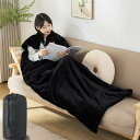 Softime 毛布 寝袋 筒型毛布 着る毛布 冬 着る寝袋 着るブランケット 抗菌防臭 寒さ対策 暖かい 冬用 お昼寝毛布 フランネル素材 洗える 包まれる毛...