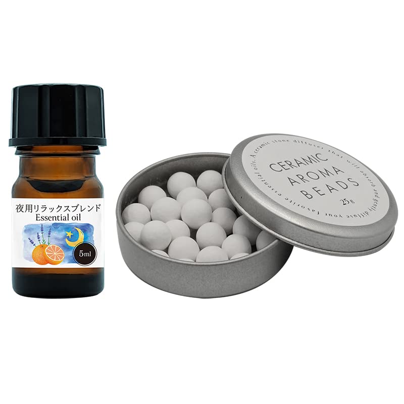 夜用 アロマオイル リラックスブレンド & セラミックアロマビーズ セット安眠用 エッセンシャルオイル ナイトブレンド アロマオイル (ラベンダー&スイートオレ...