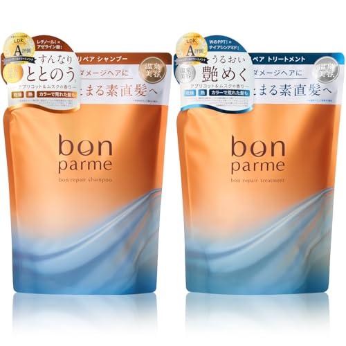 【毎日が特別になる髪へ】bonparme ボンパルム ボン リペア シャンプー トリートメント セット (詰替え) 転売防止No付きのサムネイル