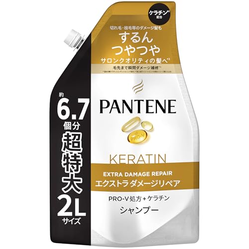 パンテーン シャンプー 2L [6.7 個分]詰め替え大容量 エクストラダメージリペア