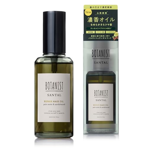 BOTANIST ボタニスト SANTAL サンタル リペア ヘアオイル