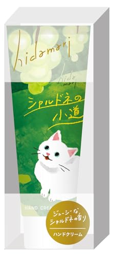 hidamari ハンドクリーム シャルドネの小道 猫