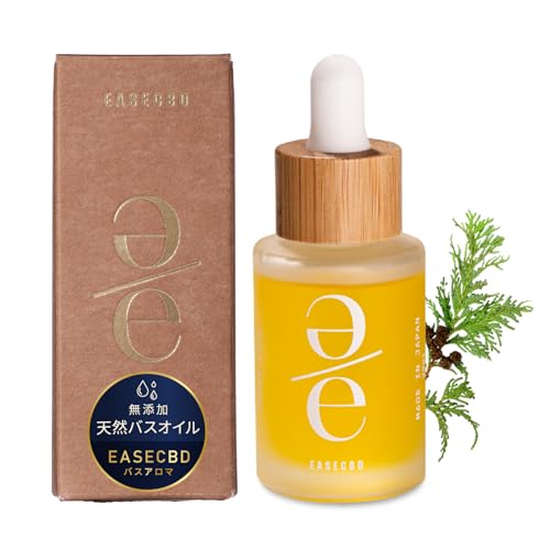 EASECBD バスオイル 檜 ヒノキ 60回分 30mL 入浴剤 香り リラックス アロマ ギフト 無添加 オーガニック 天然由来 国産