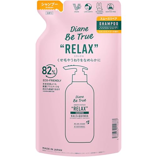 DIANE BE TRUE ダイアン ビートゥルー シャンプー [ストレート] リラックス スムースリペア 詰め替え 320ml 無添加