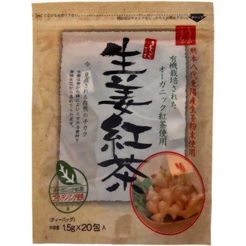 あんたがたどこさ 生姜紅茶 20袋