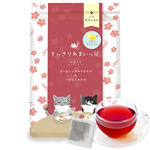 ルイボス ＆ ハイビスカス ティー すっきりあまいっ茶 レモンフレーバー 15包 ノンカフェイン 紅茶 ティーバッグ 水出し ルイボス茶