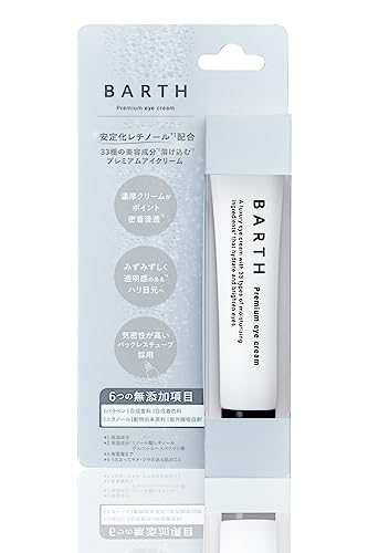 BARTH バース プレミアムアイクリーム 15g (レチノール 目元ケア アイケア くま 美容 保湿 まぶた ほう..