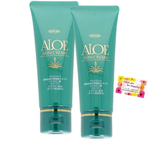 【植物由来の保湿成分】 コスモビューティー ハーブフレッシュクリームN お肌を保護するやさしくみずみずしい感触 40g 【2個セット】