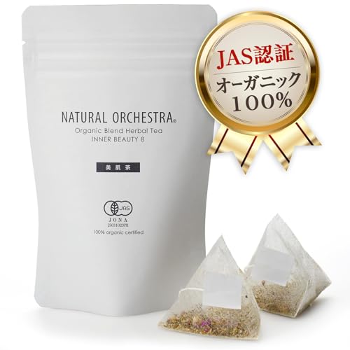 NATURAL ORCHESTRA 有機オーガニック ハーブティー 美肌茶 7TB ティーバッグ ノンカフェイン オーガニック認証 JAS取得 グリーンルイボス エルダーフラワー ヒース ジャーマンカモミール ワイルド