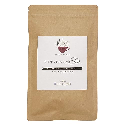ハーブティー ぐっすり眠れますかtea ティーバッグ 2g×12包 ほっと落ち着く カモミールの香り ラベンダー リンデン ブレンド オリジナル ノンカフェイン natural herb BLUE MOON