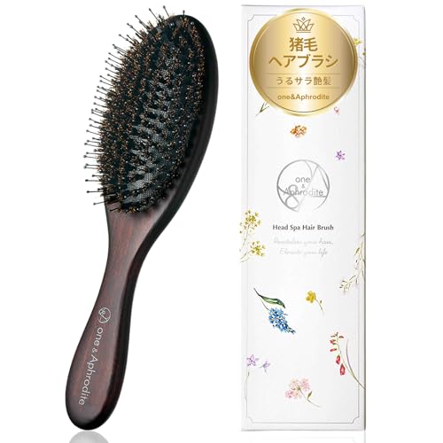 one&Aphrodite 猪毛 ヘアブラシ 高密度 豚毛 くし うねり くせ毛 静電気 抜け毛 頭皮マッサージ 櫛 髪..