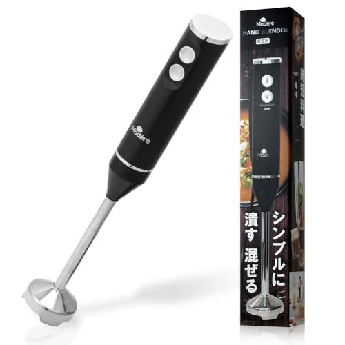 【FaFe】ブレンダー ハンドブレンダー ミキサー 2段階スピード調整可能 ステンレス製 お手入れカンタン..
