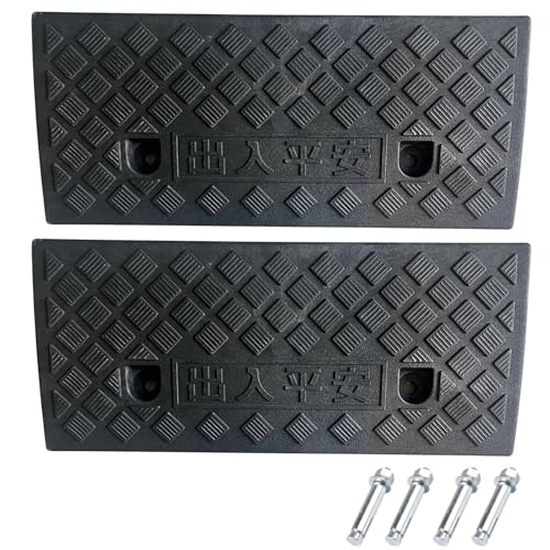 ofme 段差スロープ 段差プレート 幅50cm 高さ5cm 滑り止め ゴム製 段差解消スロープ 段差解消 駐車場 ..