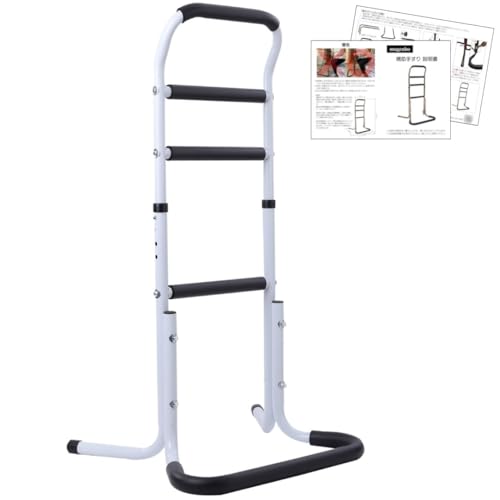 介護用手すり【健康雑誌『安心』掲載 ! 作業療法士監修】 立ち上がり補助 補助手すり 簡単な組み立て ..