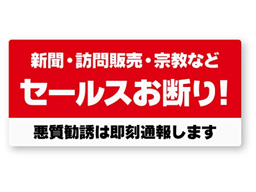 ȿͥƥå˼ 륹Ǥꥹƥå W120H55mm Ƶȿͥ Ѹ5ǯ ѿ ϡɥ  Ͷ 