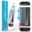 Nysera Switch 2 保護フィルム|強化ガラスタイプ・【2枚入り】・Switch 2 対応|自動貼り付けキット付き・貼り付け簡単・ズレ防止|10Hガラス・高透過率・指紋防止
