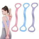 XINSHEYE ストレッチバンド ゴムバンド 筋トレ トレーニングチューブ 3個セット(ピンク、ブルー、パープル)背中のストレッチ 背中の開き 肩のストレッチ...