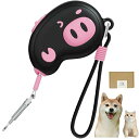 PawishPeace 猫 リード 伸縮 小型犬 中型犬 超軽量 自動巻き取り式 片手操作 ワンタッチロック 丈夫 反射 散歩 夜道 子猫 子犬 かわいい おし...