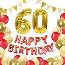 還暦祝い 60歳 数字バルーン 誕生日 飾り付け 大きい 風船 HAPPY BIRTHDAY 赤とゴールド 大人 女性 男性 プレゼント デコレーション バース...
