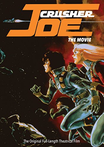 Crusher Joe the Movie [DVD] [Import]
