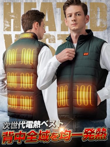 [NAFUAIR] 電熱ベスト ヒーターベスト USB給電式 10000mAhバッテリー 最大60℃ 3段階温度調節 速暖 PSE認証済み 防寒対策 丸洗いOK オフィス/通勤/作業/アウトドアに最適