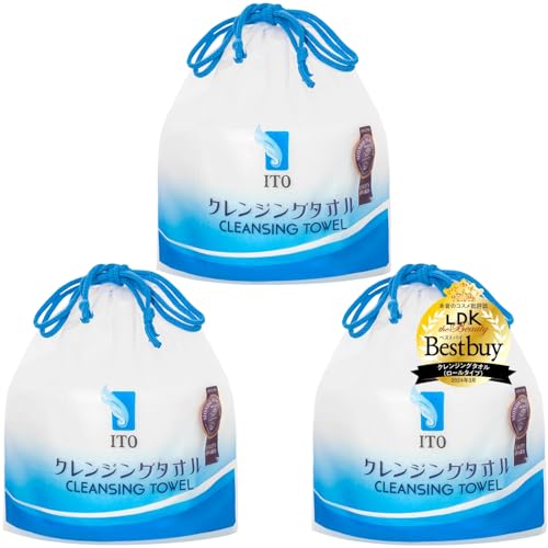 【3個セット】ITO クレンジングタオル 長さお取り自由 使い捨てタオル 乾湿両用 洗顔 使い捨て フェイ..