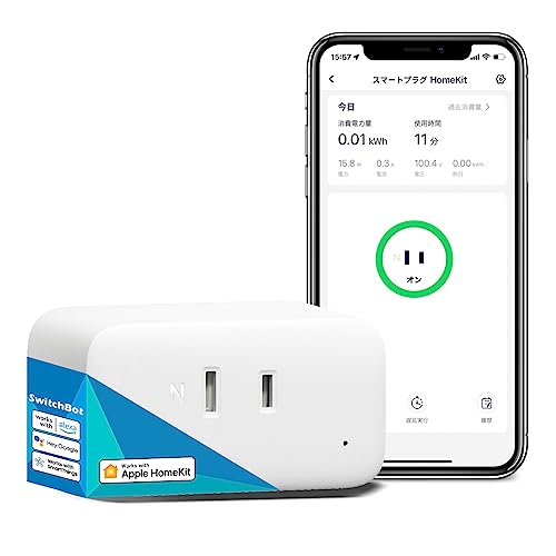 SwitchBot スマートプラグ プラグミニ Appleデバイス対応 スマートコンセント スイッチボット 消費電力モニター HomeKit対応 タイマー コンセント Bluetooth&Wi-Fi両方対応 節電?省エネ 直差し 遠隔操