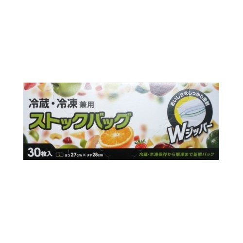 システムポリマー CP-335 ストックバッグ冷蔵冷凍Wジッパー Lサイズ 30枚