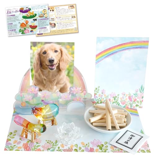 ペット用 盆飾り お盆お迎えセット 10点セット クリスタル 精霊馬 きらきら 蓮 オブジェ ペット 新盆 ..