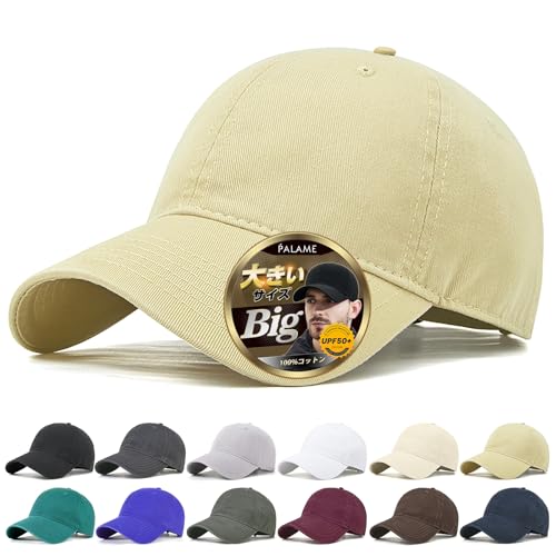 [PALAME] キャップ メンズ レディース 大きいサイズ 帽子 【特大58-65cm・美シルエット】 【UPF50+・快適なかぶり心地】 UVカット帽子 紫外線対策 綿100% 深め 小顔効果 人気 無地 ヴィンテージ風