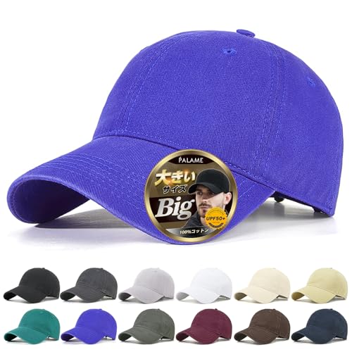 [PALAME] キャップ メンズ レディース 大きいサイズ 帽子 【特大58-65cm・美シルエット】 【UPF50+・快適なかぶり心地】 UVカット帽子 紫外線対策 綿100% 深め 小顔効果 人気 無地 ヴィンテージ風