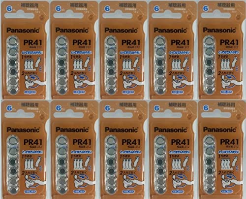 パナソニック 製補聴器電池 PR41 (312) 10パックセット