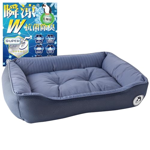 IMA HOME 【獣医師監修×瞬涼?冷感】 犬 猫 ベッド 夏 ひんやり 冷感 ペットベッド 洗える 犬 夏用ベッド ペットクッション 犬用ベッド 夏用 猫ベッド 3D通気性優れ ふわふわ ペットソファー 暑