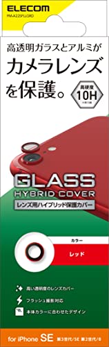 쥳 iPhone SE3/SE2/8 ե ݸ 饹 ߥե졼 [10H/եå廣б/ɻ/ι碌...