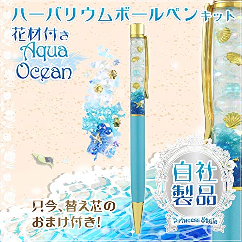 ハーバリウム ボールペンキット ホビー 手芸 ビーズ アクセサリパーツ アクセサリキット 花材付き 手作..