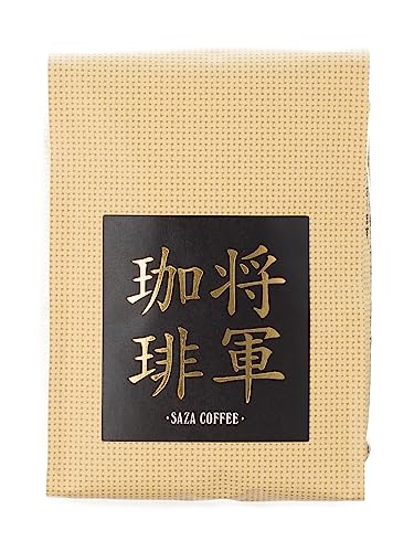 【 将軍珈琲 コーヒー 豆 200g 1袋 】 サザコーヒー レギュラーコーヒー 珈琲 プレゼント 父 誕生日プレゼント 女性 人気 ランキング SAZA COFFEE (コーヒー豆) 1袋